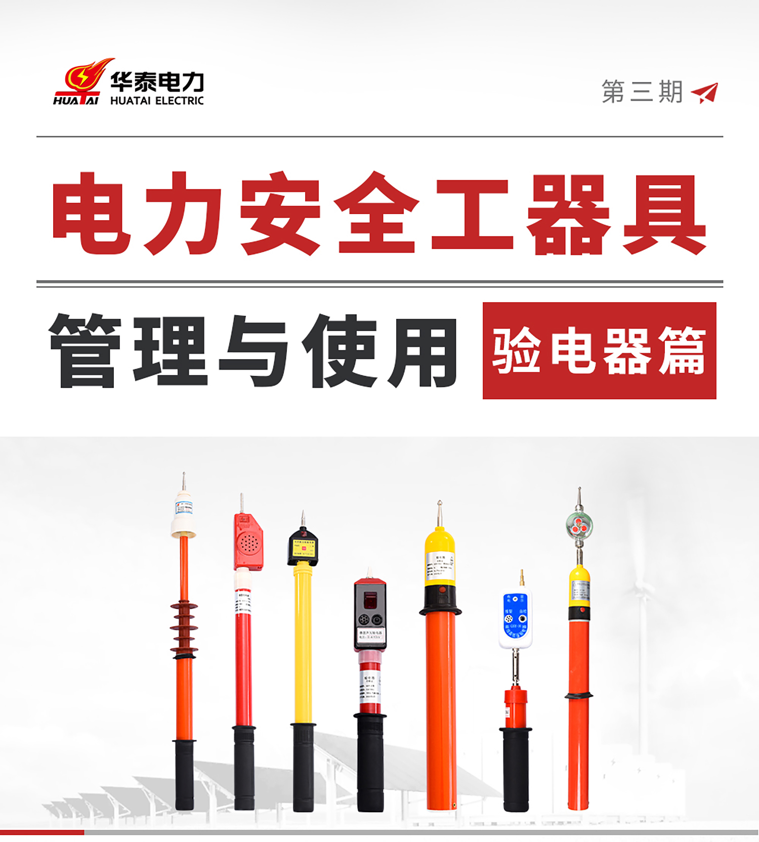 公眾號(hào)單個(gè)_01.jpg