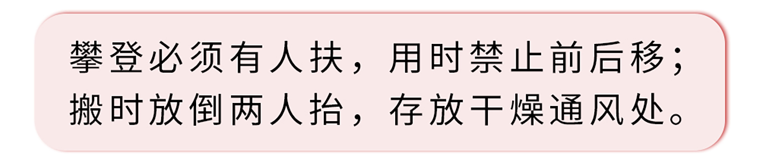 絕緣梯科普公眾號(hào)_05.jpg